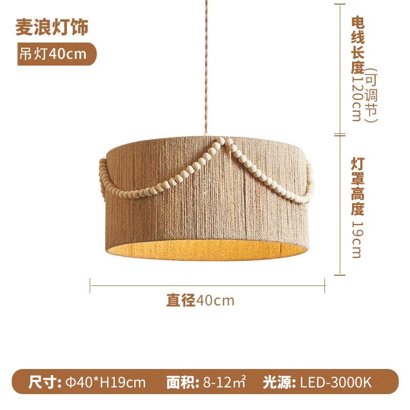 Богемный ретро деревянные бусины креативная столовая гостиная кухня отель ручная работа плетеный ротанг австралийский популярный подвесной светильник
Богемный ретро деревянные бусины креативная столовая гостиная кухня отель ручная работа плетеный ротанг австралийский популярный подвесной светильник