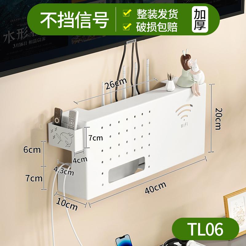 Decorative Home Router Placement Rack Cable & Remote Organizer Wireless WiFi TV Set-Top Box Storage Socket Cover Box
Decorative Home Router Placement Rack Cable & Remote Organizer Wireless WiFi TV Set-Top Box Storage Socket Cover Box