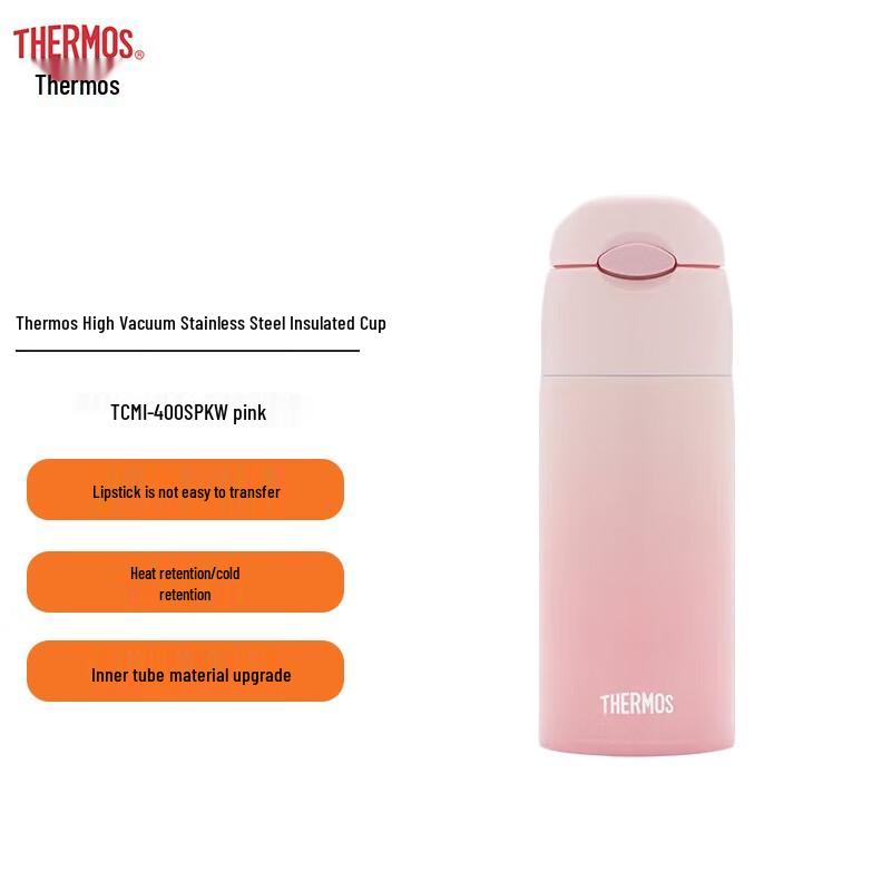 Thermos TCMI-400S Vacuum Insulated Stainless Steel Mug
Thermos TCMI-400S Vacuum Insulated Stainless Steel Mug