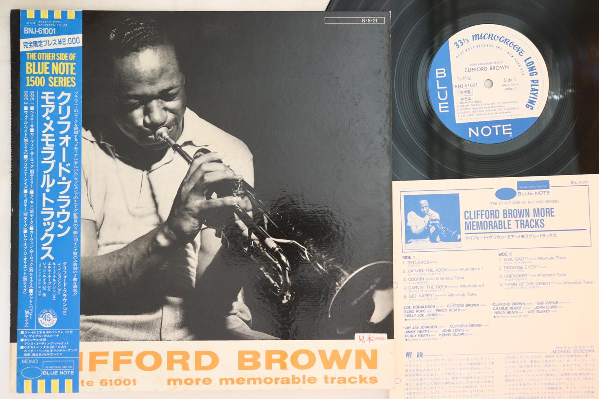 LP Пластинка КЛИФФОРД БРАУН - Более Запоминающиеся Треки BNJ61001PROMO BLUE NOTE 1984 Япония Оби Джаз Б/У
LP Пластинка КЛИФФОРД БРАУН - Более Запоминающиеся Треки BNJ61001PROMO BLUE NOTE 1984 Япония Оби Джаз Б/У