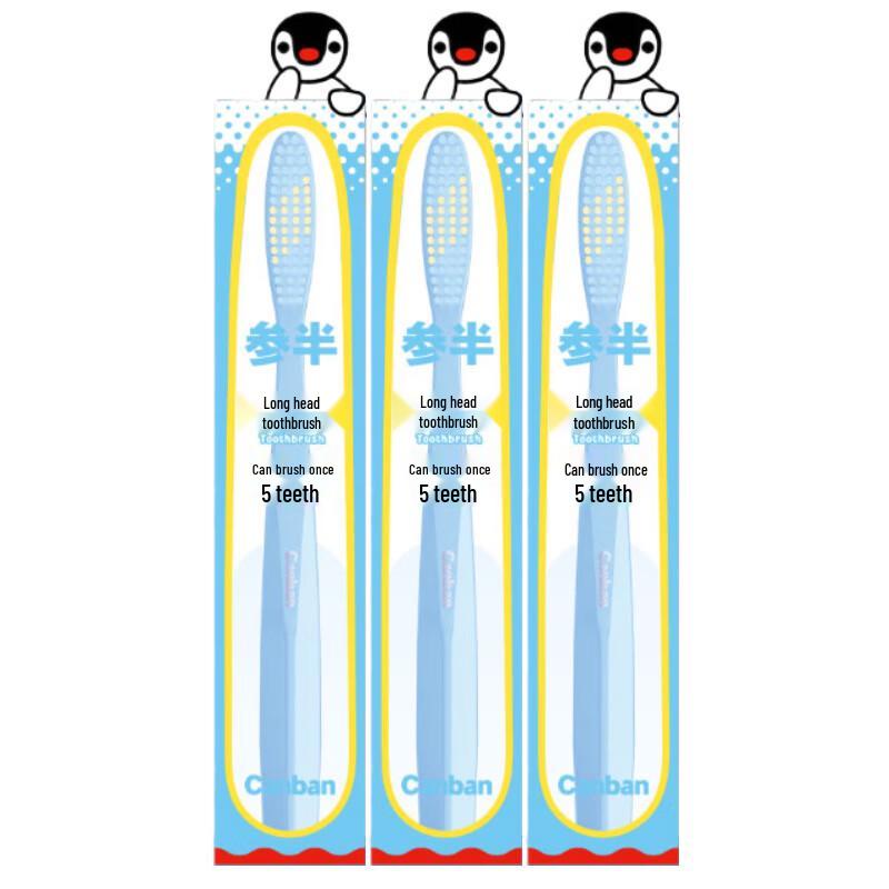 Canban Pingu Collaboration Long Head Soft Toothbrushes - 3 Pack
Canban Pingu Collaboration Long Head Soft Toothbrushes - 3 Pack