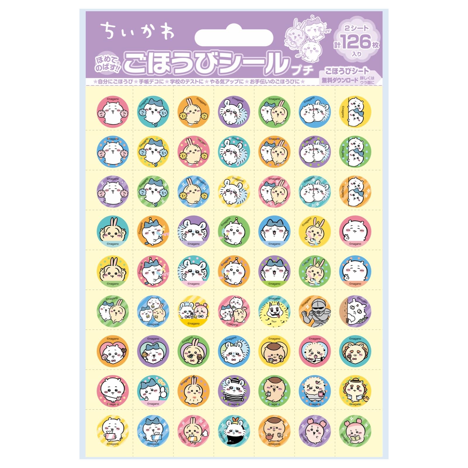 Beverly Chiikawa Reward Stickers, Party Petit, 126 Stickers x 10 Sets (SL-268A)
Beverly Chiikawa Reward Stickers, Party Petit, 126 Stickers x 10 Sets (SL-268A)