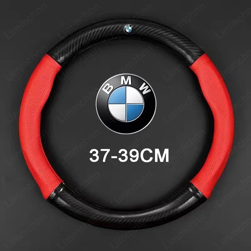 Auto Emblem Accessories For Bmw 1 3 5 Series M Performance E46 E90 E60 F10 F30 E39 E36 F20 E87 F20 E88 Car Steering Wheel Cover
Auto Emblem Accessories For Bmw 1 3 5 Series M Performance E46 E90 E60 F10 F30 E39 E36 F20 E87 F20 E88 Car Steering Wheel Cover