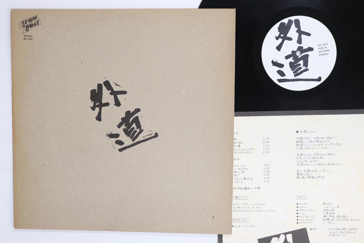 LP Record GEDO Gedo 3A1021 SHOW BOAT 1974 Japan Japanese PopRock Used
LP Record GEDO Gedo 3A1021 SHOW BOAT 1974 Japan Japanese PopRock Used