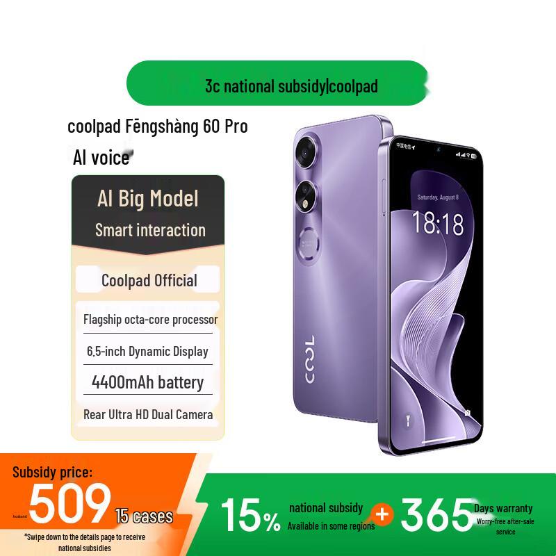 Coolpad Fengshang 60 Pro Smartphone (CN version) 128GB
Coolpad Fengshang 60 Pro Smartphone (CN version) 128GB