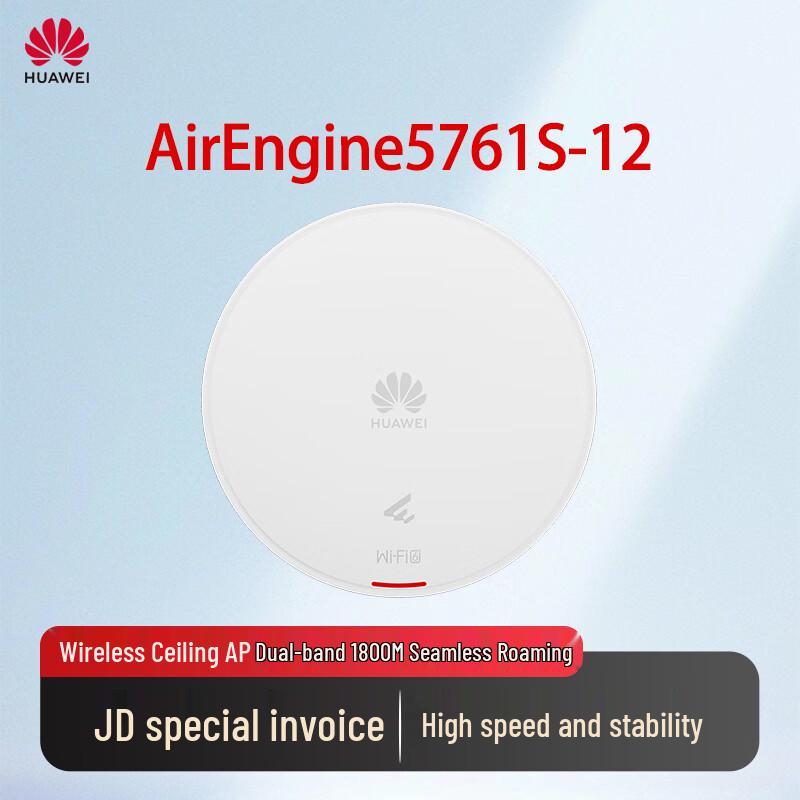 Huawei AirEngine5761S-12 WiFi 6 Access Point
Huawei AirEngine5761S-12 WiFi 6 Access Point