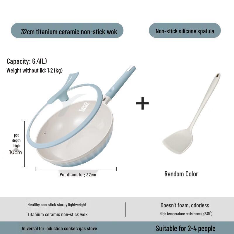 Debo Eiffel Titanium Alloy Wok Set
Debo Eiffel Titanium Alloy Wok Set