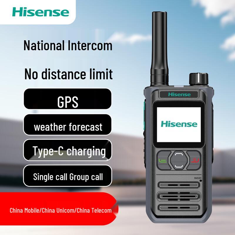 Hisense HX-P328 4G/5G Public Network Intercom (CN version)
Hisense HX-P328 4G/5G Public Network Intercom (CN version)