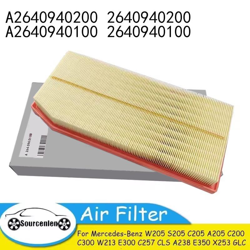 Air Filter for Mercedes-Benz W205 S205 C205 A205 C200 C300 W213 E300 C257 CLS A238 E350 X253 GLC A2640940200 2640940100 1pcs
Air Filter for Mercedes-Benz W205 S205 C205 A205 C200 C300 W213 E300 C257 CLS A238 E350 X253 GLC A2640940200 2640940100 1pcs