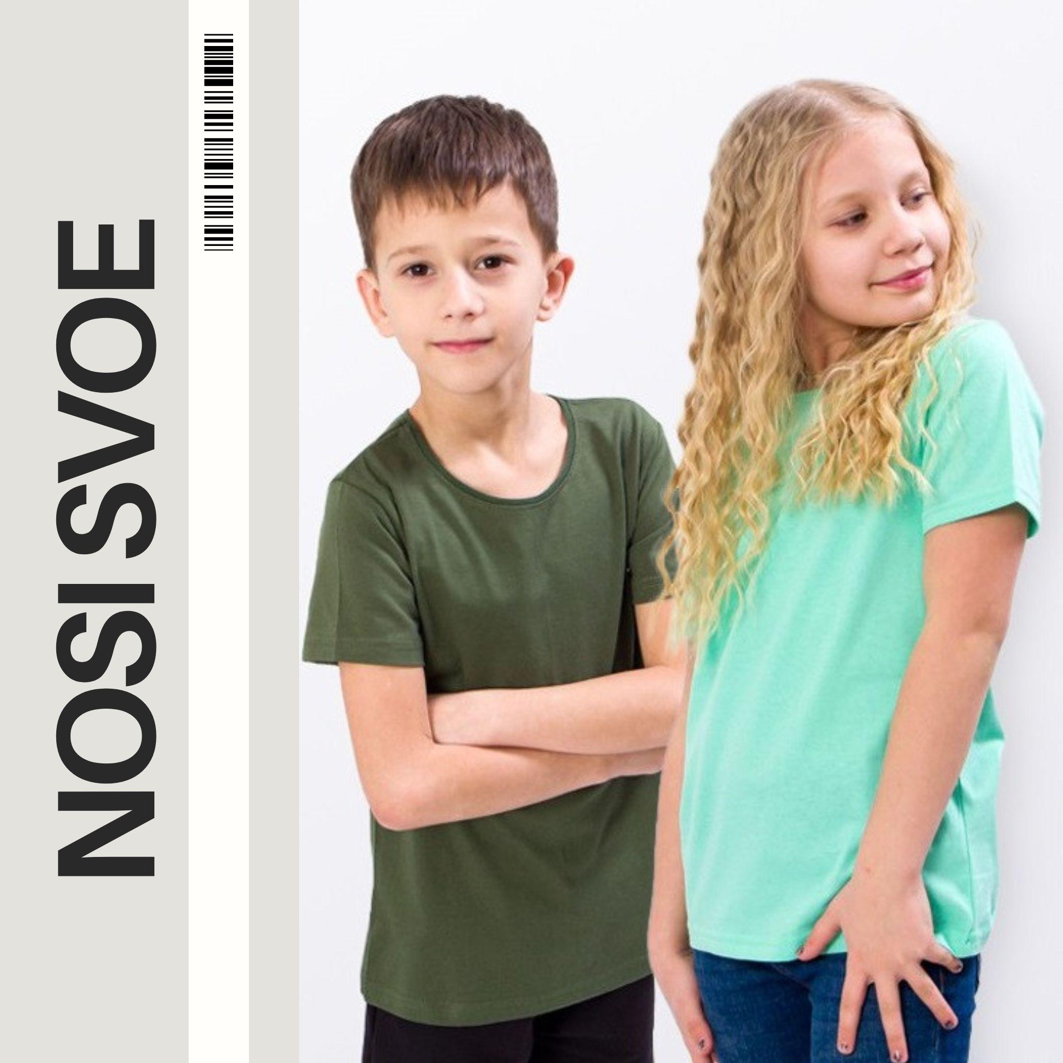 Unisex Casual Tee – Soft Fabric & Active Lifestyle, Summer, 6021-001-1 HC 86 цітриновий
Unisex Casual Tee – Soft Fabric & Active Lifestyle, Summer, 6021-001-1 HC 86 цітриновий