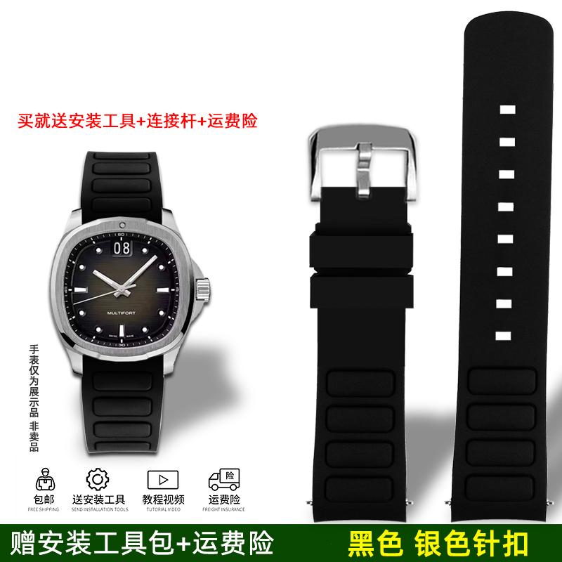 For Mido New Helmsman TV TV Steel Belt M049.526A Arc Mouth Stainless Steel Watch Belt Arc Metal Watch Chain Accessories 22mm 22mm
For Mido New Helmsman TV TV Steel Belt M049.526A Arc Mouth Stainless Steel Watch Belt Arc Metal Watch Chain Accessories 22mm 22mm