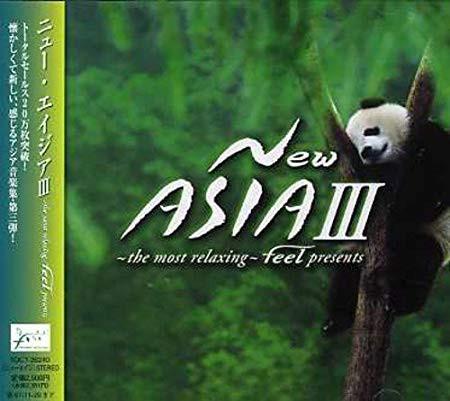 CD РАЗНЫЕ ИСПОЛНИТЕЛИ - NEW ASIAIII TOCT26240 Feel 2007 Япония Танцевальная и Электронная Музыка Б/У
CD РАЗНЫЕ ИСПОЛНИТЕЛИ - NEW ASIAIII TOCT26240 Feel 2007 Япония Танцевальная и Электронная Музыка Б/У