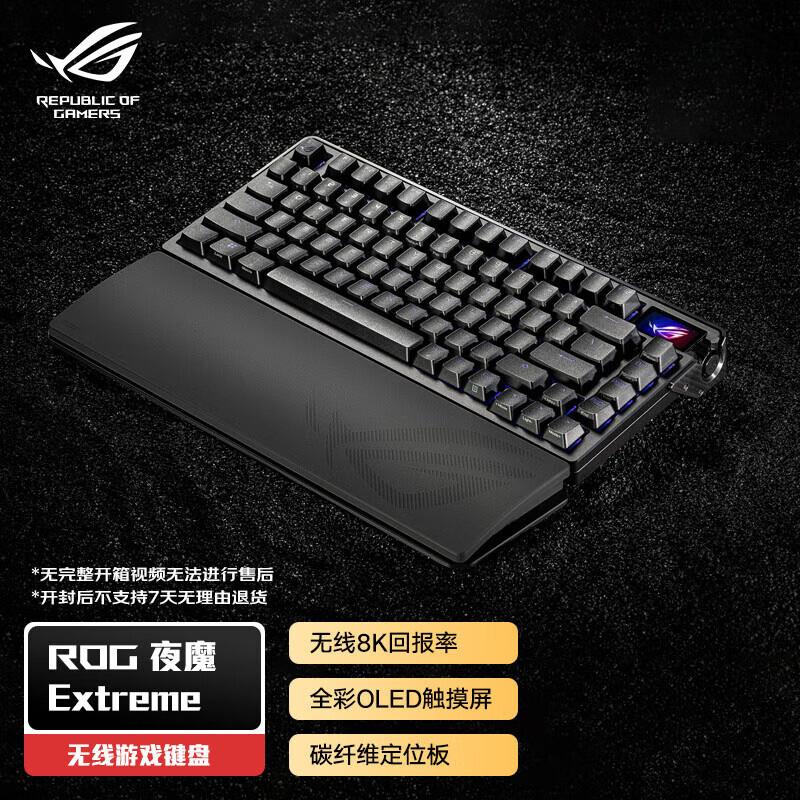 ASUS ROG Azoth Extreme Трирежимна 75% Механічна клавіатура Gasket з OLED
ASUS ROG Azoth Extreme Трирежимна 75% Механічна клавіатура Gasket з OLED