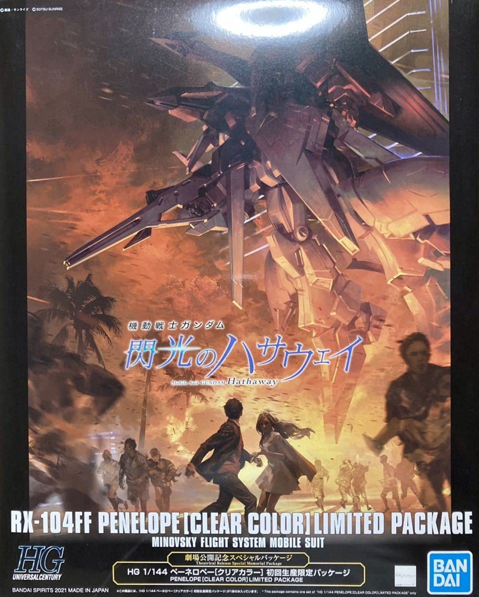 HG Penelope Clear Color First Production Limited Package Flash of Version Gundam Base 1/144 Hathaway/Theatrical
HG Penelope Clear Color First Production Limited Package Flash of Version Gundam Base 1/144 Hathaway/Theatrical
