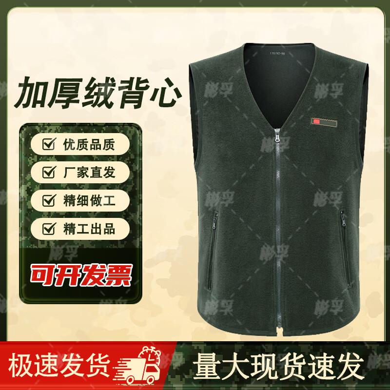 BinFu Men s Warm Underwear & Vests 175/92-96
BinFu Men s Warm Underwear & Vests 175/92-96