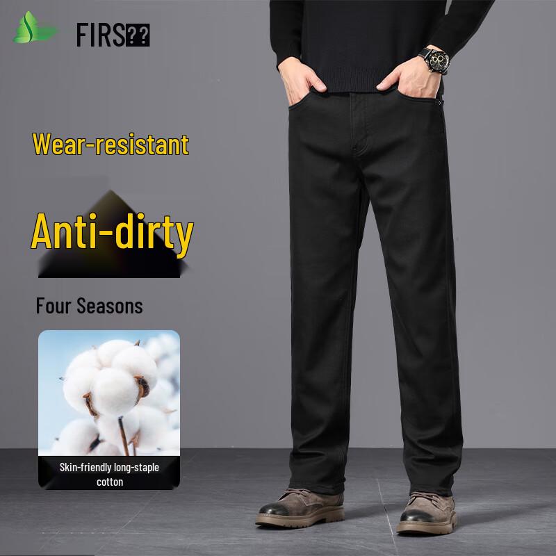 Мужские джинсы Shanshan обычного кроя, выстиранные, стрейч, прямые штанины 29
Мужские джинсы Shanshan обычного кроя, выстиранные, стрейч, прямые штанины 29