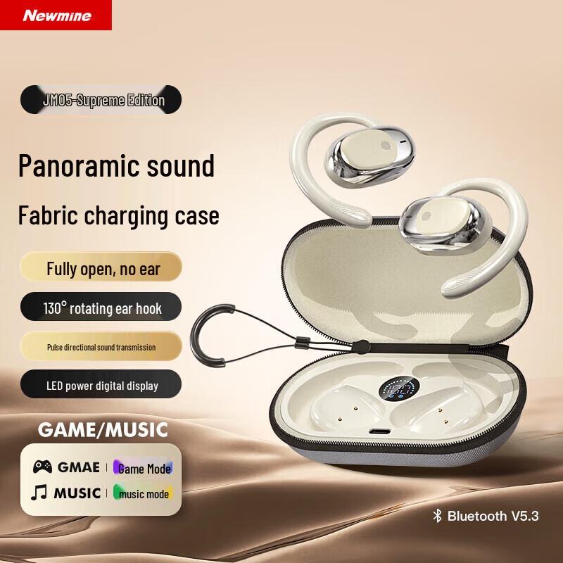 Newsmy JM05 Supreme Open-Ear Clip-On Bluetooth Sports Earphones
Newsmy JM05 Supreme Open-Ear Clip-On Bluetooth Sports Earphones