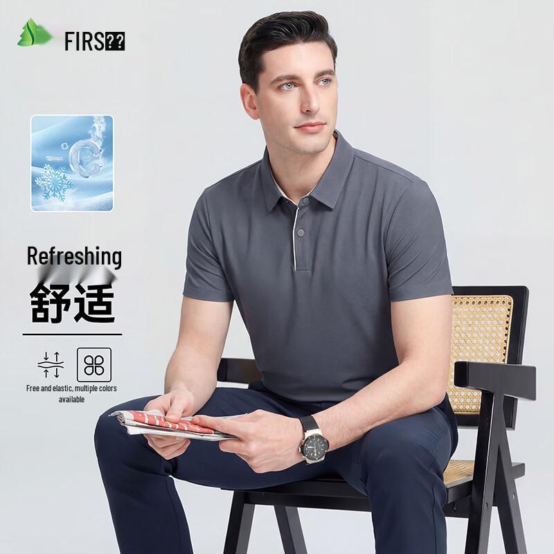 Shanshan Men s Quick-Dry Ice Silk Polo Shirt M
Shanshan Men s Quick-Dry Ice Silk Polo Shirt M