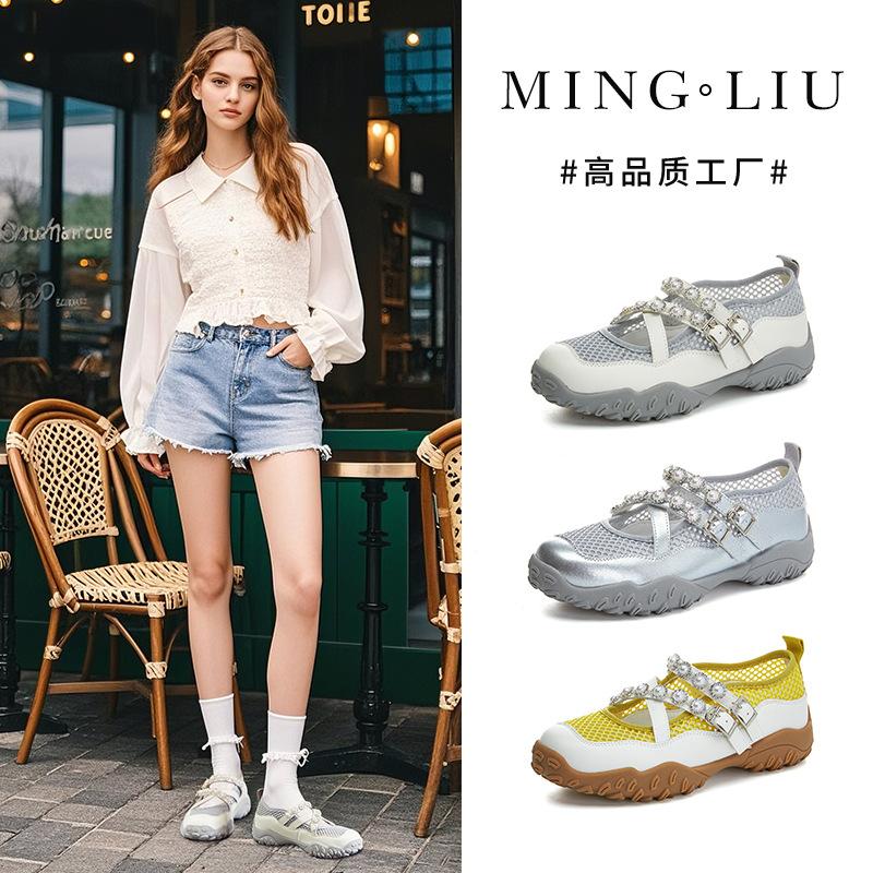 Pearl Mary Jane shoes 2025 summer platform height increase women s shoes casual versatile breathable single shoes commuter fashion women s shoes 40 жовтий
Pearl Mary Jane shoes 2025 summer platform height increase women s shoes casual versatile breathable single shoes commuter fashion women s shoes 40 жовтий