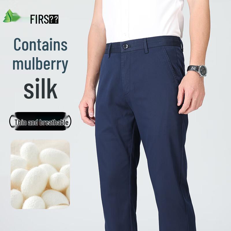 Shanshan Men s Silk Blend Thin Straight Fit Casual Dress Pants 42
Shanshan Men s Silk Blend Thin Straight Fit Casual Dress Pants 42