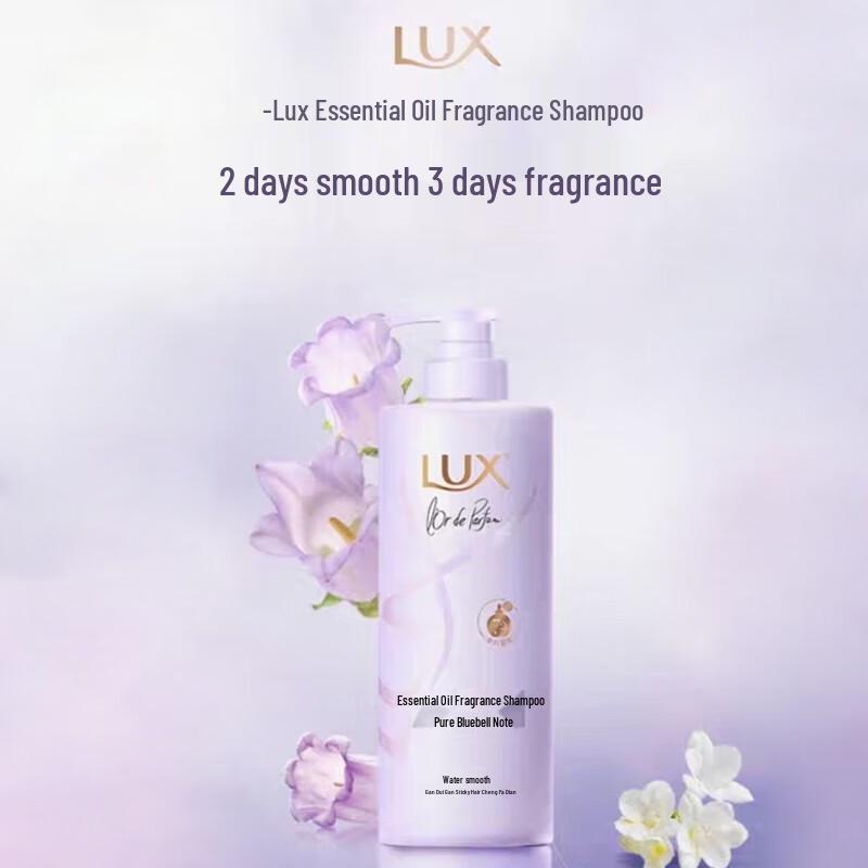 LUX Essential Oil Fragrance Pure Blue Wind Chime Shampoo
LUX Essential Oil Fragrance Pure Blue Wind Chime Shampoo