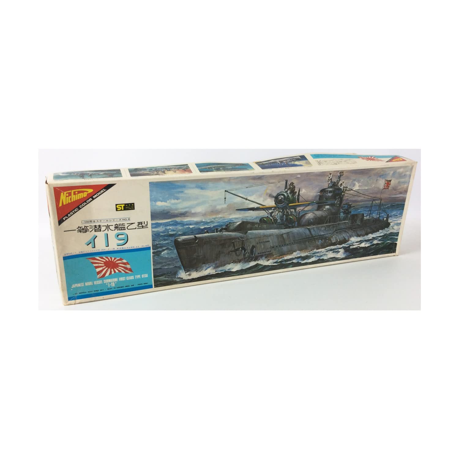 Nichimo Imperial Navy First Class Submarine 1/200 I-19
Nichimo Imperial Navy First Class Submarine 1/200 I-19