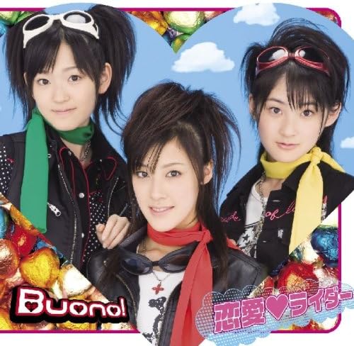 CD BUONO!, YUHO IWASATO, NATSU KAWAKAM - Renai Rider(shokaigenteiban)(DVD ts PCCA02602 Japan ObiJapanese Pop/Rock Used
CD BUONO!, YUHO IWASATO, NATSU KAWAKAM - Renai Rider(shokaigenteiban)(DVD ts PCCA02602 Japan ObiJapanese Pop/Rock Used