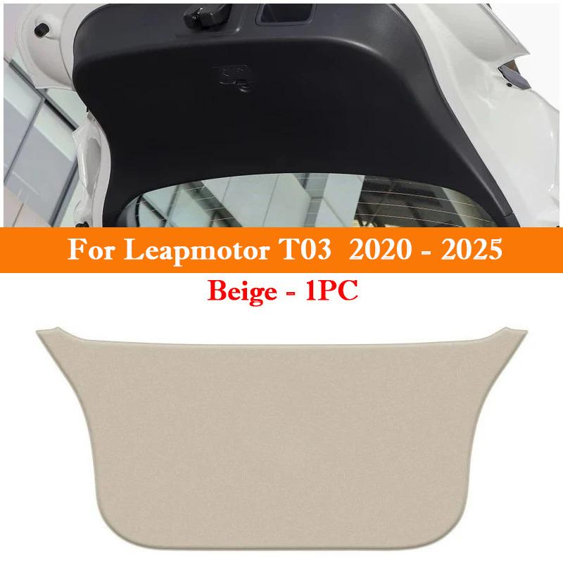 For Leapmotor T03 C11 2026-2026 Car Trunk Door Anti Kick Pad Tailgate Protection Mat Cargo Liner Interior Decoration Accessories
For Leapmotor T03 C11 2026-2026 Car Trunk Door Anti Kick Pad Tailgate Protection Mat Cargo Liner Interior Decoration Accessories