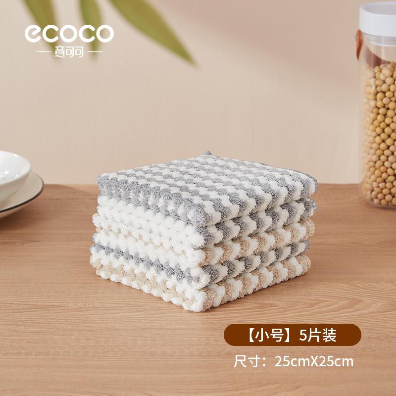 Kitchen Special Dishwashing Cloth Towel Household Absorbent Glass Table Cleaning Non-Shedding Striped Scouring Pad Small Household Size5Piec
Kitchen Special Dishwashing Cloth Towel Household Absorbent Glass Table Cleaning Non-Shedding Striped Scouring Pad Small Household Size5Piec