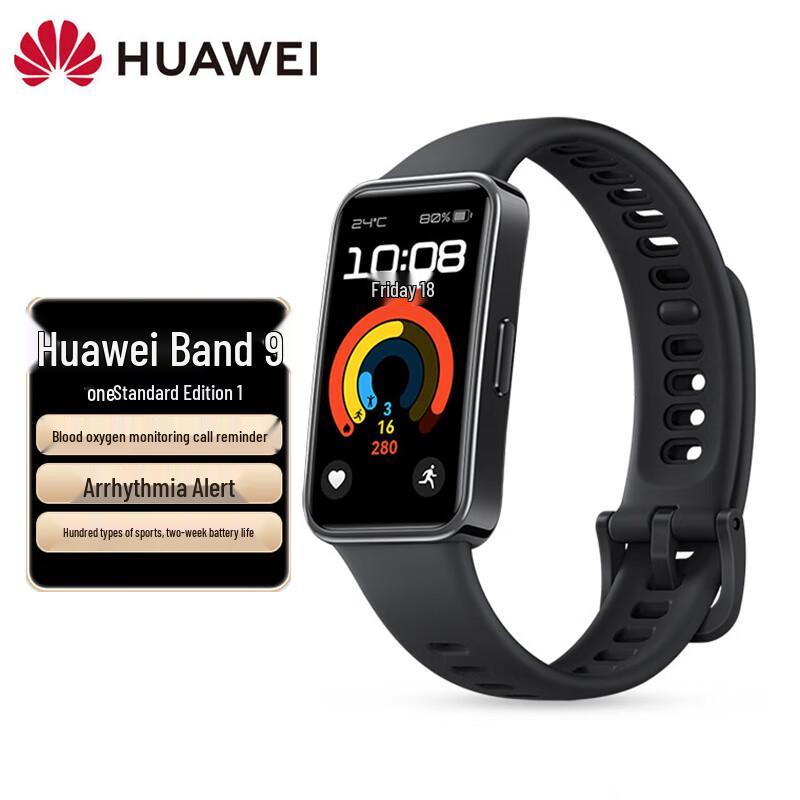 Huawei Smart Band 9 Standard Edition (CN version)
Huawei Smart Band 9 Standard Edition (CN version)
