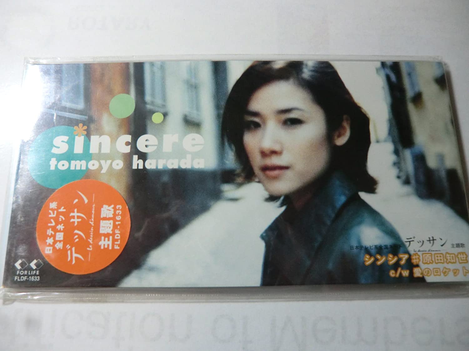 CD TOMOYO HARADA, TORE JOHANSSON; FREE - Cynthia FLDF1633 Japan Japanese Pop/Rock Used
CD TOMOYO HARADA, TORE JOHANSSON; FREE - Cynthia FLDF1633 Japan Japanese Pop/Rock Used