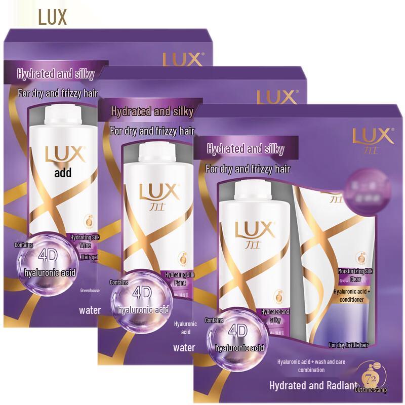 LUX Moisturizing & Deep Clean Hair Care Set
LUX Moisturizing & Deep Clean Hair Care Set