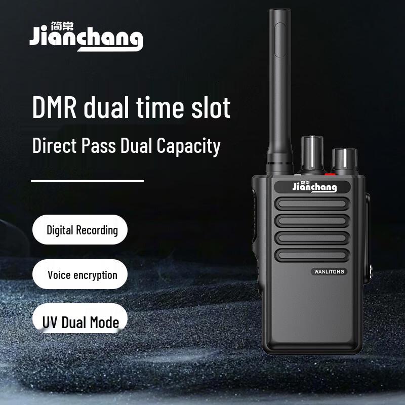 Jianchang 8700 Long-Range DMR Digital Walkie-Talkie (CN version)
Jianchang 8700 Long-Range DMR Digital Walkie-Talkie (CN version)