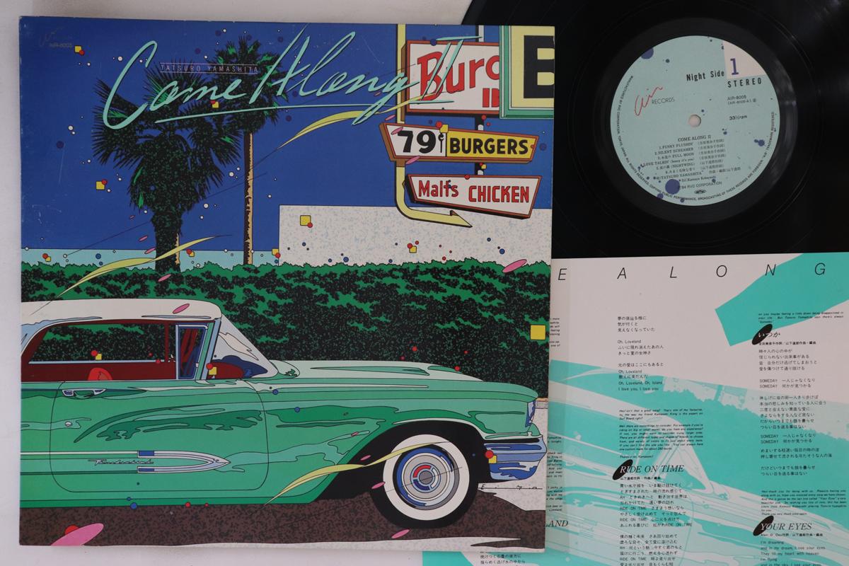LP Record TATSURO YAMASHITA - Come Along 2 AIR8005 AIR 1984 Japan Japanese Pop/Rock
LP Record TATSURO YAMASHITA - Come Along 2 AIR8005 AIR 1984 Japan Japanese Pop/Rock