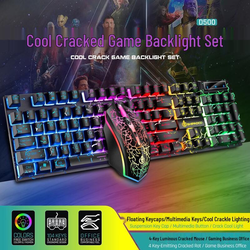 OLOEY D500 Cracked Luminous Mechanical Feel Wired Keyboard & Mouse Set
OLOEY D500 Cracked Luminous Mechanical Feel Wired Keyboard & Mouse Set