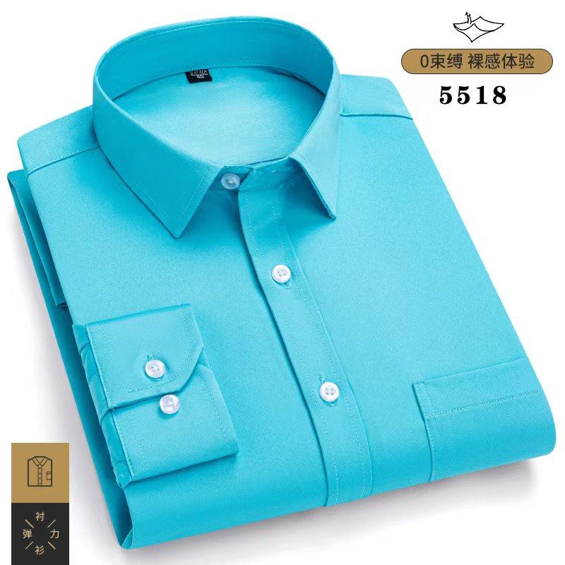 New Anti-Wrinkle Men s Formal Shirts Long Sleeves Business Blouse Classic Basic Slim Stretch Soft Social White Shirt Men Clothes 47
New Anti-Wrinkle Men s Formal Shirts Long Sleeves Business Blouse Classic Basic Slim Stretch Soft Social White Shirt Men Clothes 47