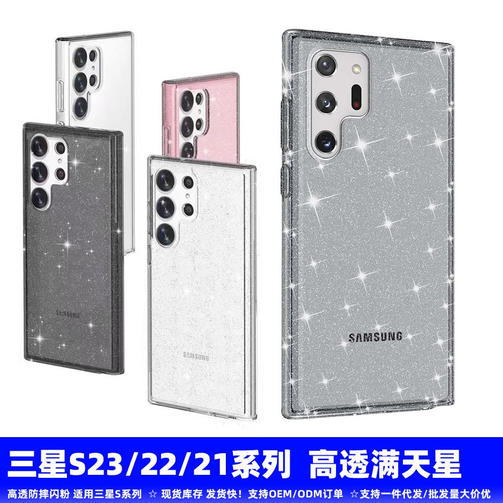 Чохол TPU з блискітками для Galaxy S21+/S22/S23 Ultra - Прозорий Термінато S23 Plus прозорий/мерехтіння
Чохол TPU з блискітками для Galaxy S21+/S22/S23 Ultra - Прозорий Термінато S23 Plus прозорий/мерехтіння