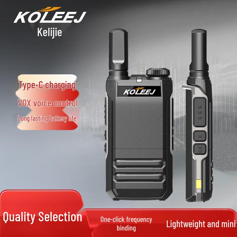 KOLEEJ Professional Two-Way Radio (CN version) Black
KOLEEJ Professional Two-Way Radio (CN version) Black