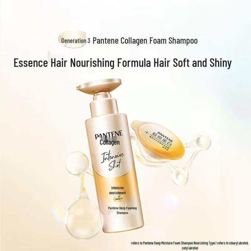 Pantene PRO-V Aqua Bullet Nourishing Shampoo
Pantene PRO-V Aqua Bullet Nourishing Shampoo