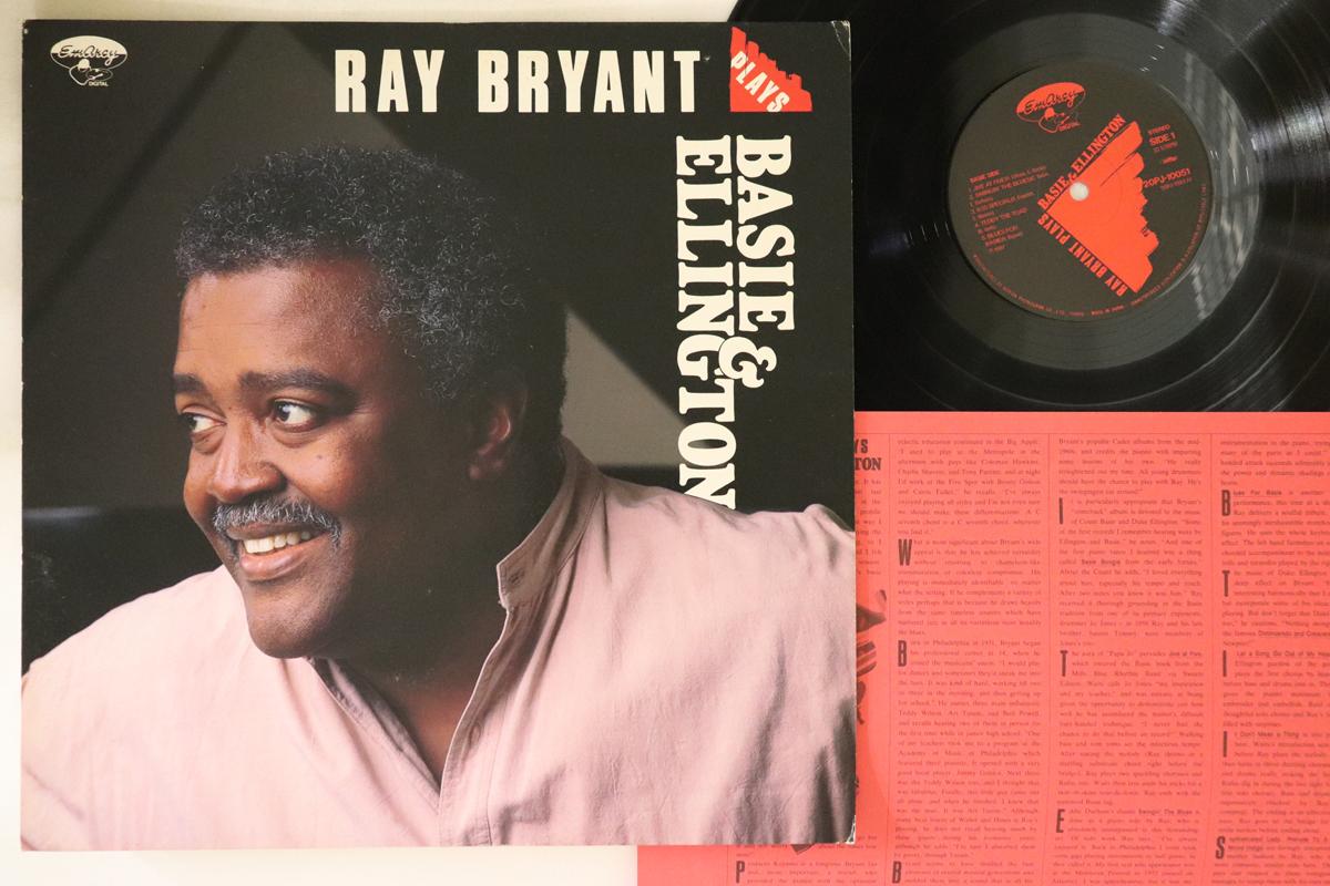 Виниловая пластинка RAY BRYANT Ray Bryant Plays Basie Ellington 20PJ10051 EMARCY 1987 Япония Джаз Б/у
Виниловая пластинка RAY BRYANT Ray Bryant Plays Basie Ellington 20PJ10051 EMARCY 1987 Япония Джаз Б/у