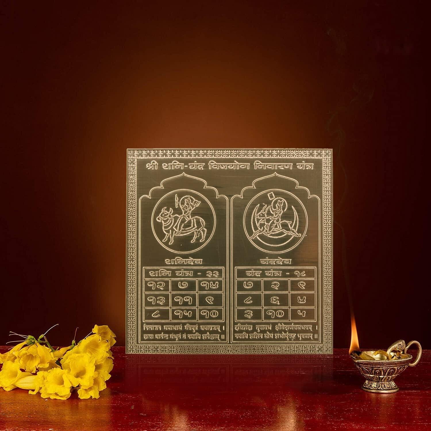 @ Indian Traditional Copper Shree Shani Chandra Vishyog For Pooja v902 Zr599-60%Off
@ Indian Traditional Copper Shree Shani Chandra Vishyog For Pooja v902 Zr599-60%Off