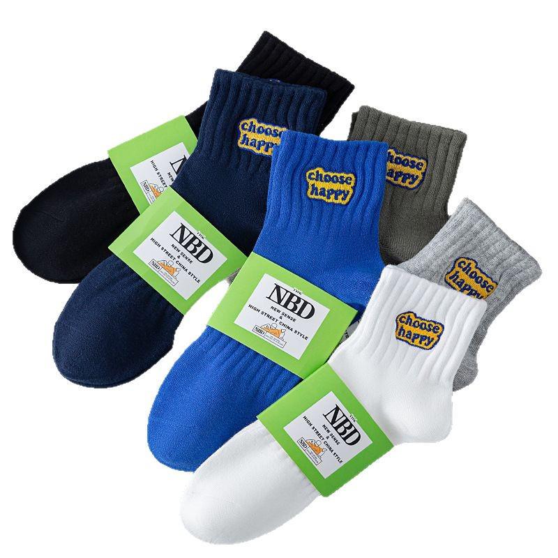 Men s Short Crew Summer Socks - Pure Cotton, Sweat-Absorbent, Odor-Resistant, Antibacterial, Plus Size Sports Socks SW0911 Yellow Label White 1 Pair
Men s Short Crew Summer Socks - Pure Cotton, Sweat-Absorbent, Odor-Resistant, Antibacterial, Plus Size Sports Socks SW0911 Yellow Label White 1 Pair