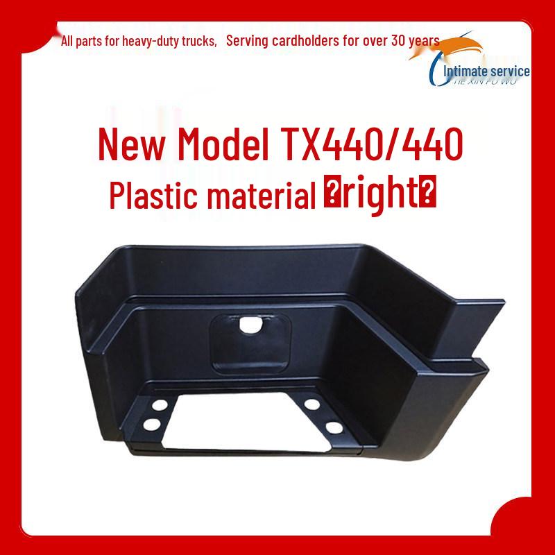 Sinotruk Howo TX Footboard Protector: T5G Double/Single-Layer Fiberglass 400/440. Premium Fit Version
Sinotruk Howo TX Footboard Protector: T5G Double/Single-Layer Fiberglass 400/440. Premium Fit Version