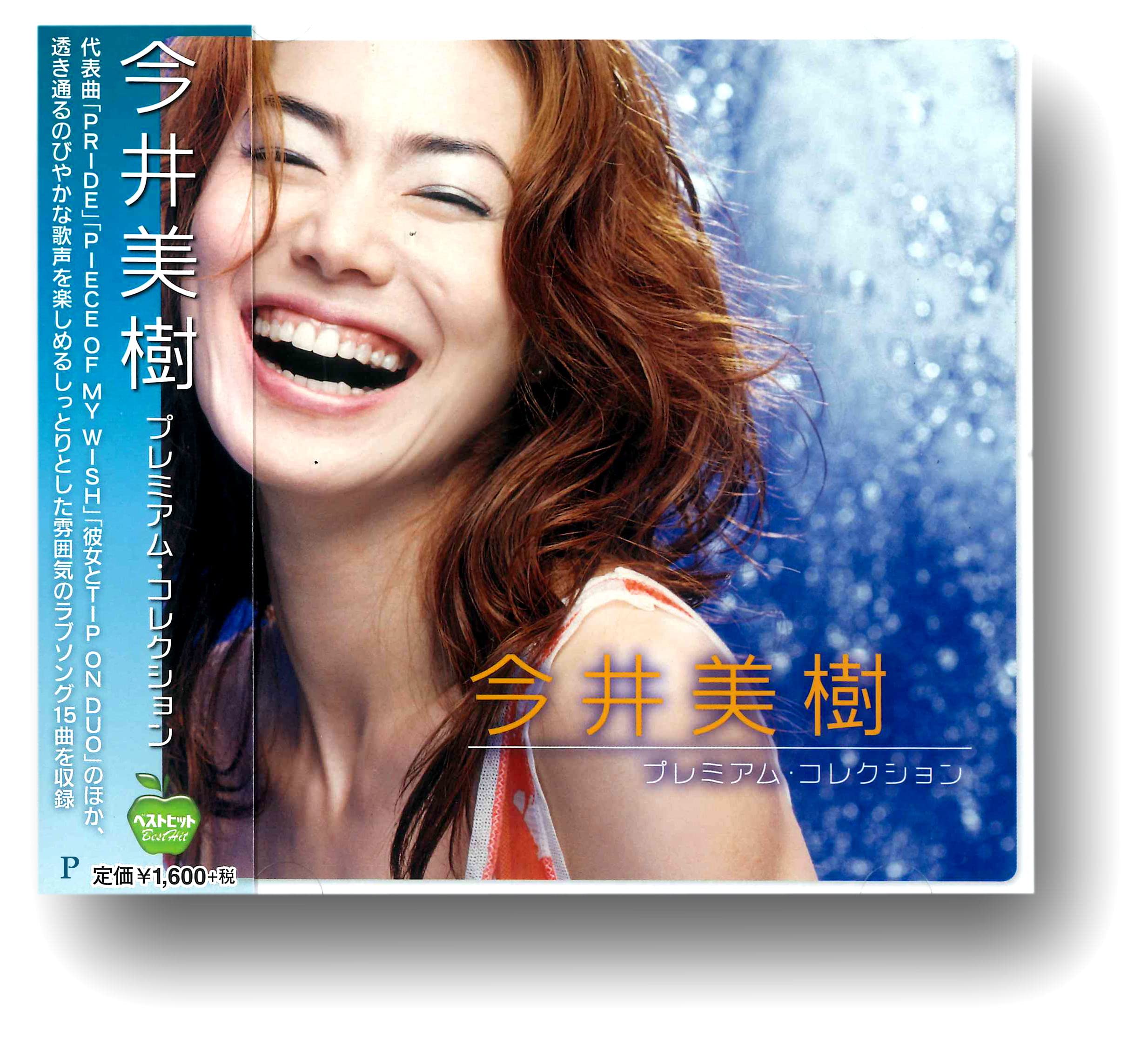 Miki Imai Premium Collection BHST-204
Miki Imai Premium Collection BHST-204