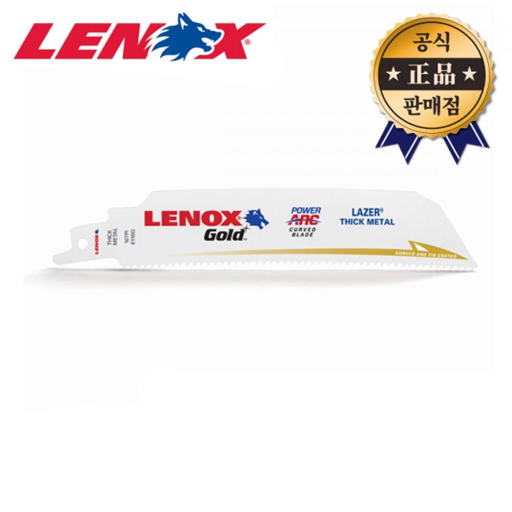LENOX стальное пильное полотно 6110GR 6110G 5 шт. 6 дюймов 10TPI Power Arc с титановым покрытием Lenox Gold Cut Blade
LENOX стальное пильное полотно 6110GR 6110G 5 шт. 6 дюймов 10TPI Power Arc с титановым покрытием Lenox Gold Cut Blade