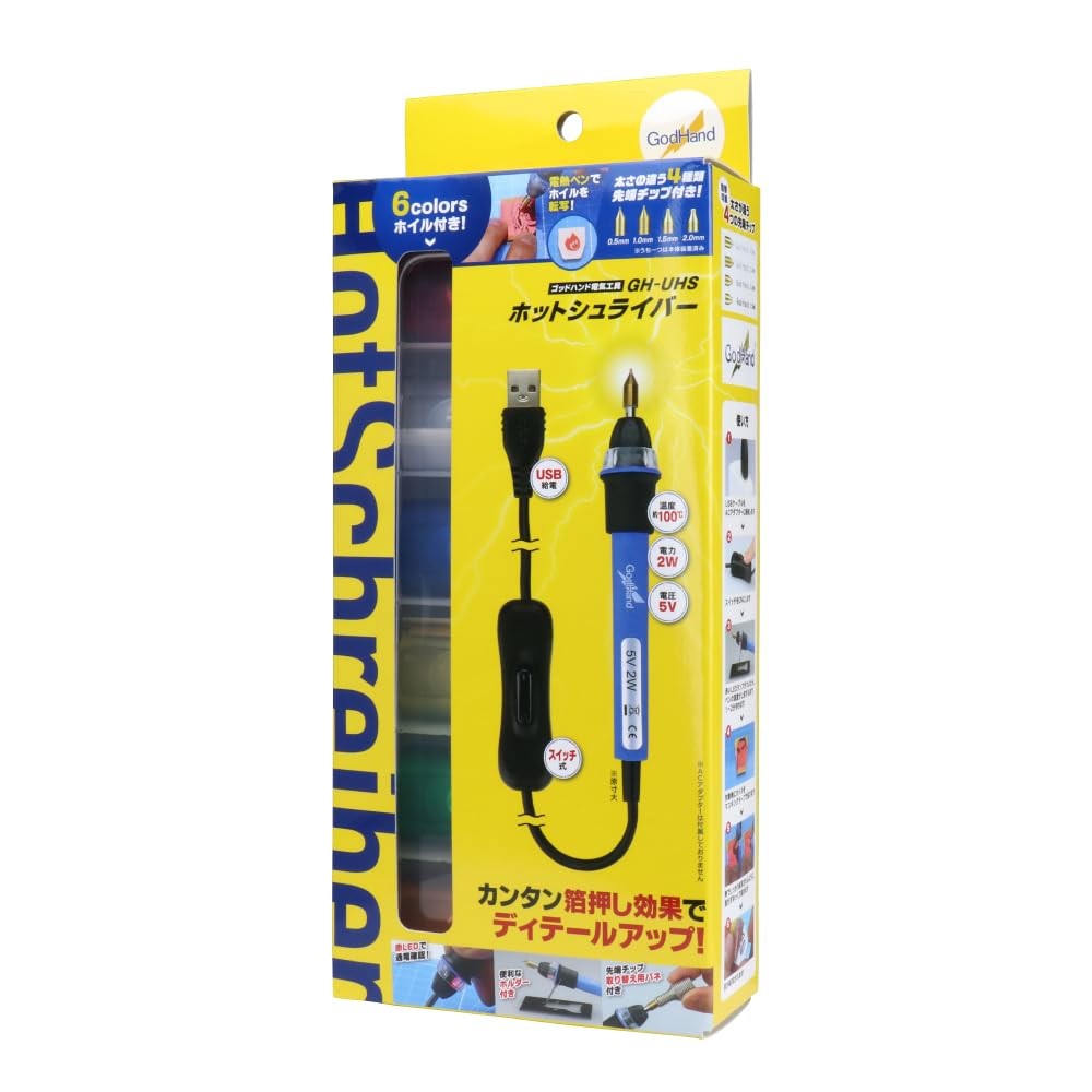 GodHand Hot Shriver цвета металлик 4 типа наконечников Hobby Tool (6 фольги, в комплекте) GH-UHS
GodHand Hot Shriver цвета металлик 4 типа наконечников Hobby Tool (6 фольги, в комплекте) GH-UHS