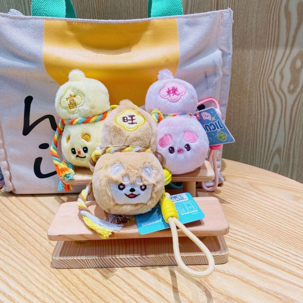 Cartoon Fu Lu Gourd Key Chain Luck Car Key Ring Portable Wedding Doll Toy Student Style 1
Cartoon Fu Lu Gourd Key Chain Luck Car Key Ring Portable Wedding Doll Toy Student Style 1
