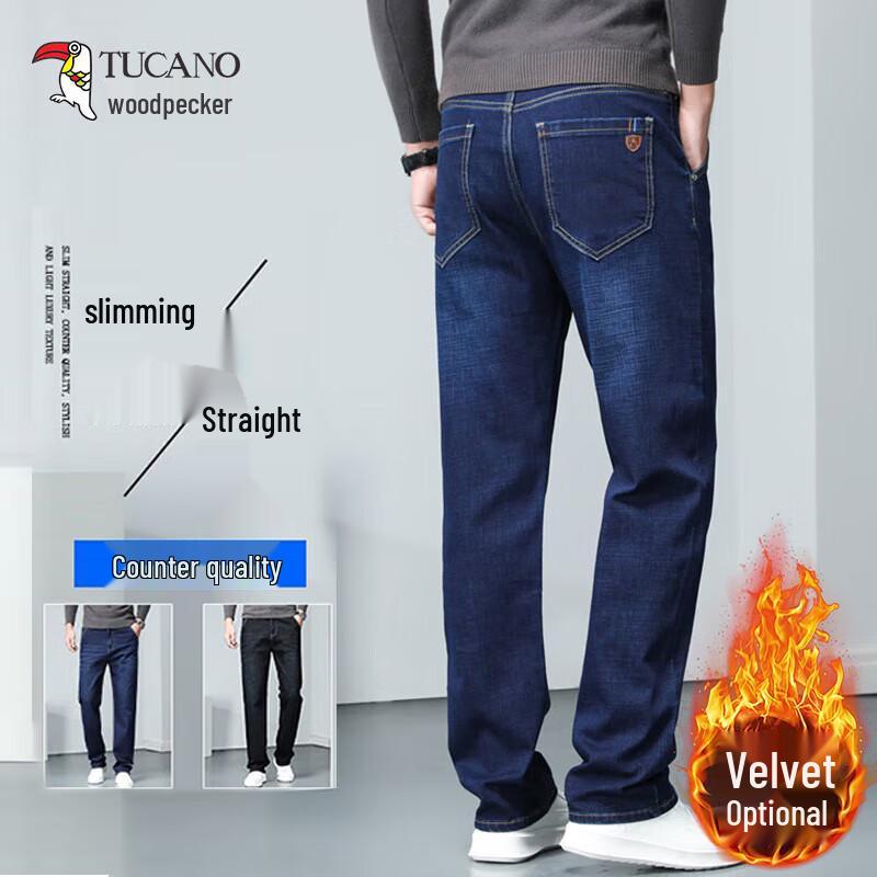 Мужские джинсы из эластичного денима прямого кроя Woodpecker 30
Мужские джинсы из эластичного денима прямого кроя Woodpecker 30