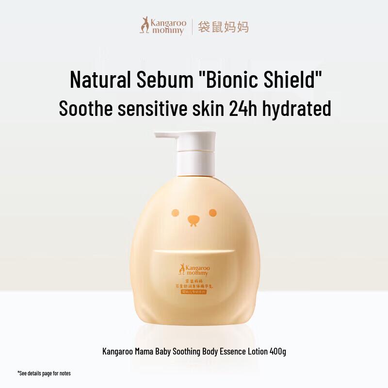 Kangaroo Mommy Baby & Kids Soothing Moisturizing Lotion
Kangaroo Mommy Baby & Kids Soothing Moisturizing Lotion