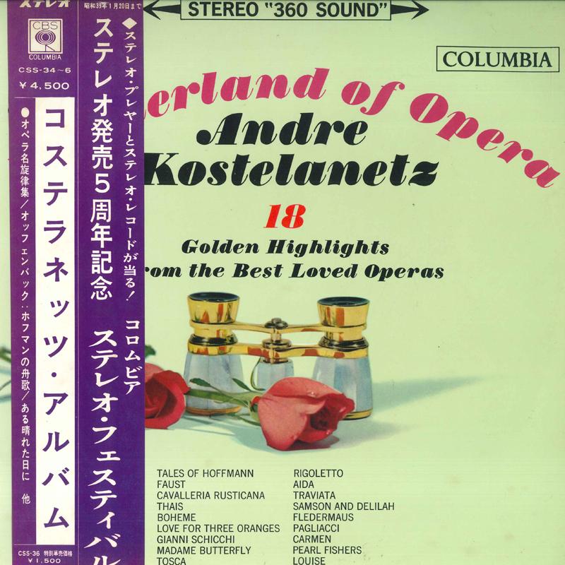 LP Record ANDRE KOSTELANETZ, ANDRE KOSTELANET - Famous Opera Melodies CSS36 CBS Japan Obi Classical Used
LP Record ANDRE KOSTELANETZ, ANDRE KOSTELANET - Famous Opera Melodies CSS36 CBS Japan Obi Classical Used